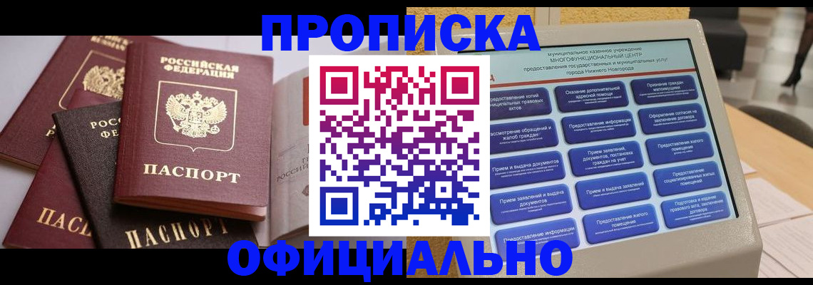 найти адрес прописки в Лодейном Поле